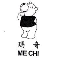 瑪奇 ME CHI 及圖