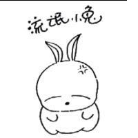 流氓小兔及圖