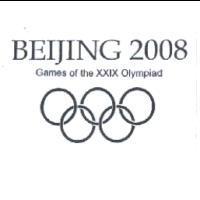 BEIJING 2008 及圖 Games of the XXIX Olympiad