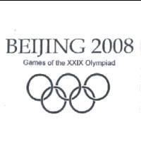 BEIJING 2008 及圖 Games of the XXIX Olympiad