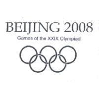 BEIJING 2008 及圖 Games of the XXIX Olympiad
