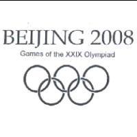 BEIJING 2008 及圖 Games of the XXIX Olympiad