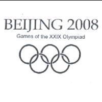 BEIJING 2008 及圖 Games of the XXIX Olympiad