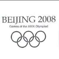 BEIJING 2008 及圖 Games of the XXIX Olympiad