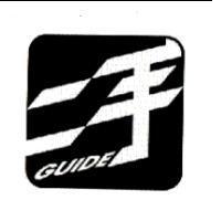二手 GUIDE & Device