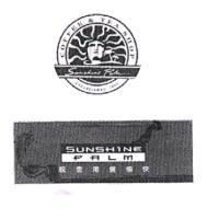 COFFEE & TEA SHOP SUNSHINE PALM ESTABLISHED 2000 陽光 棕梠及圖