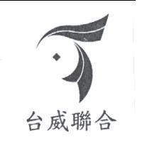 台威聯合及圖