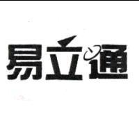 易立通及圖