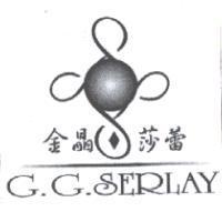 金晶莎蕾 G.G.SERLAY 及圖