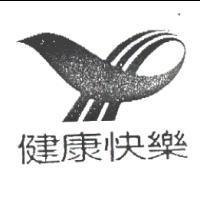 健康快樂及圖