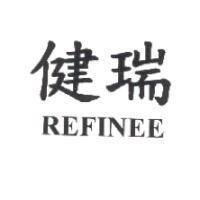 健瑞 REFINEE