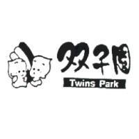 雙子園 Twins Park 設計及圖