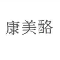 康美酪