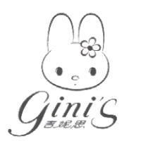 gini's 吉妮思及圖