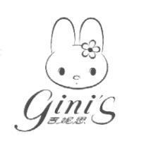 gini's 吉妮思及圖