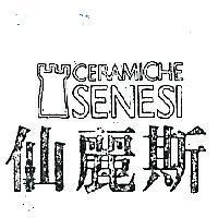 仙麗斯及圖 CERAMICHE SENESI 