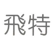 飛特
