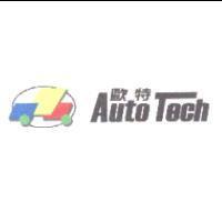 歐特 Auto Tech 及圖