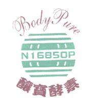 釀寶酵素 Body Pure 及圖 N16850P
