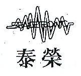 泰榮及圖 SPACETONIC 