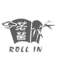 若茵 ROLL IN 及圖