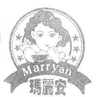 瑪麗安及圖 Marryan