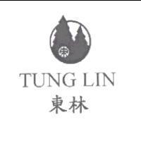 東林及圖 TUNG LIN