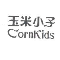 玉米小子 CORNKIDS