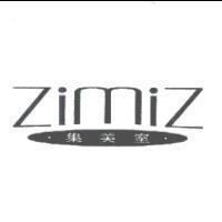 集美室 ZIMIZ