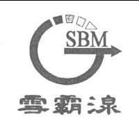 雪霸湶 SBM 及圖