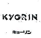 KYORIN キヨ–リン 