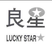 良星設計圖 LUCKY STAR