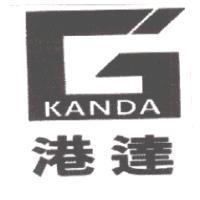 港達 KANDA 及圖