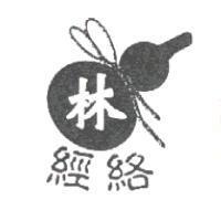 經絡及圖