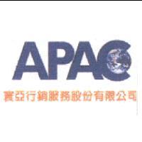 寰亞行銷服務股份有限公司 APAC 及圖
