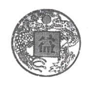 益及圖