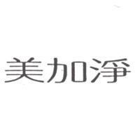 美加淨