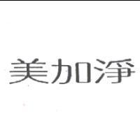 美加淨