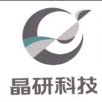 晶研科技及圖