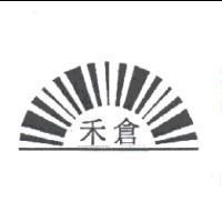 禾倉及圖