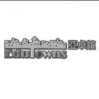 亞卓鎮 Edutowns 設計圖