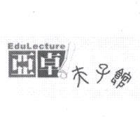 亞卓夫子館 EduLecture 設計圖