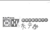 亞卓夫子館 EduPlans 設計圖