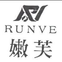 嫩芙 RUNVE 及 RV 圖