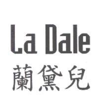 LA DALE 蘭黛兒