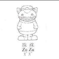珠珠及圖 ZuZu ズズ