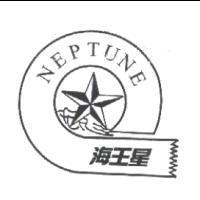 海王星 NEPTUNE 及圖