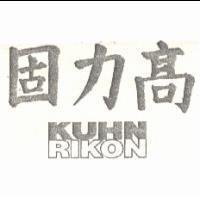 固力高 KUHN RIKON 