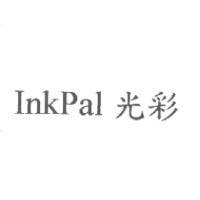 InkPal 光彩