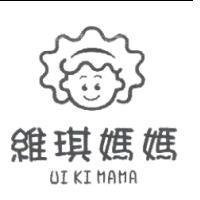 維琪媽媽 WI KI MAMA 及圖